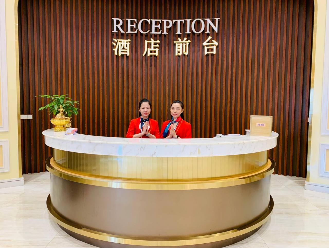 Dynasty Casino Hotel Bavet Екстериор снимка
